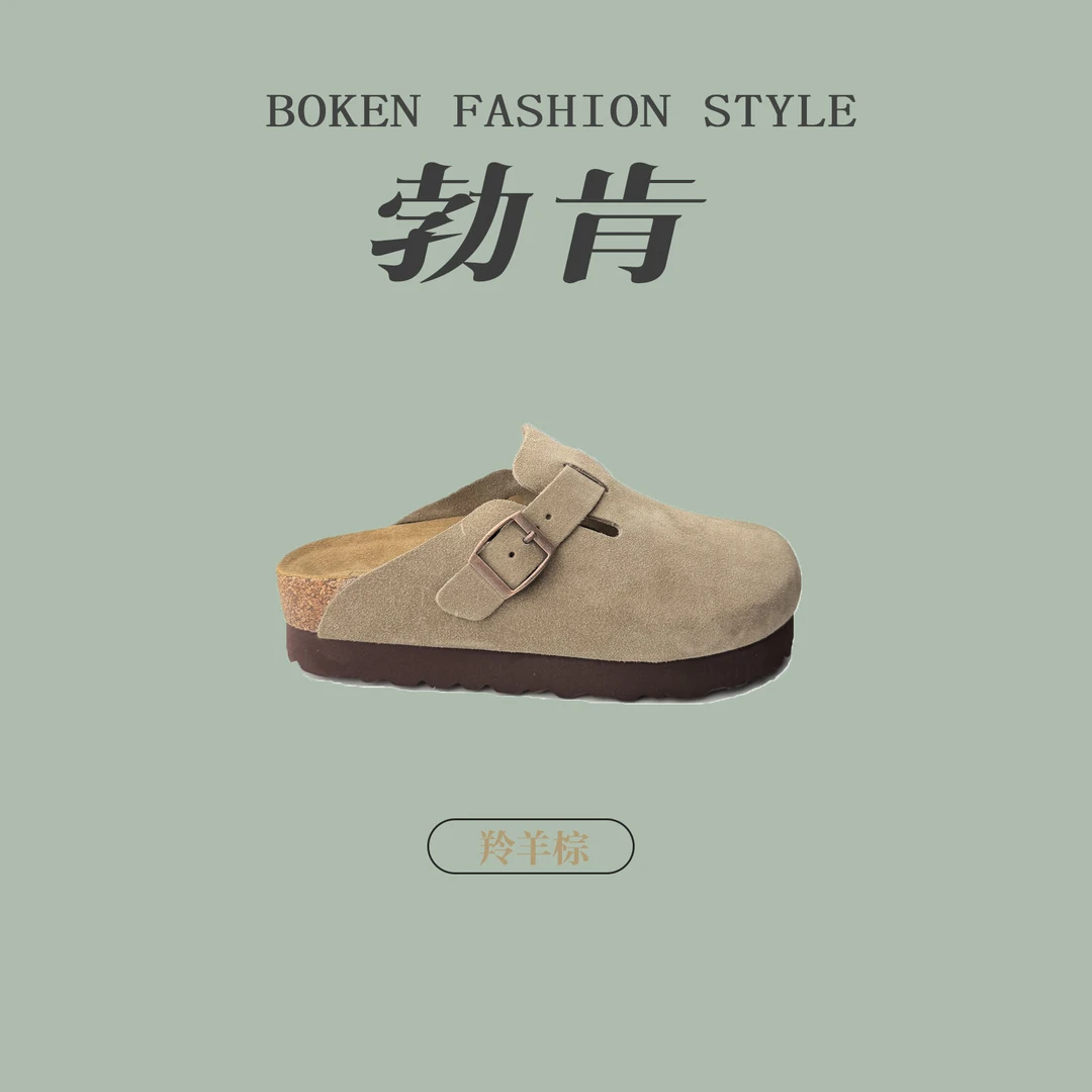 <勃肯半拖厚底>进口软木脚床爆款牛皮绒面春夏外穿包头拖鞋