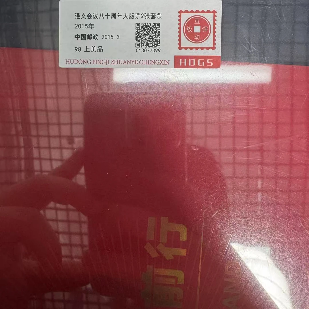 2025年铭记历史，砥砺前行互动评级