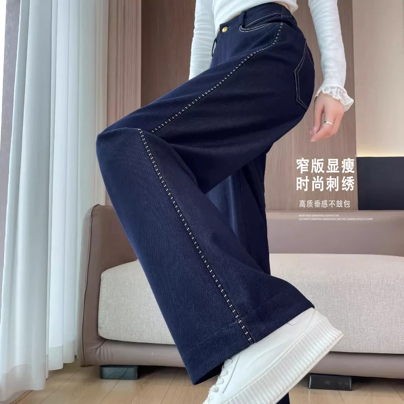 丹宁蓝阔腿牛仔裤女2025秋季新款刺绣条纹高腰垂感窄版显瘦直筒裤