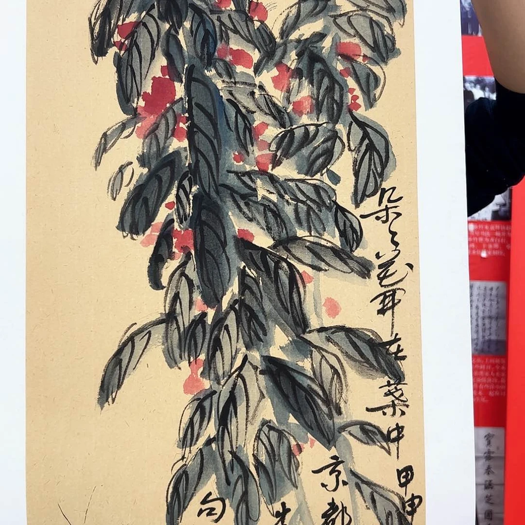 书法书法作品欣赏，书法