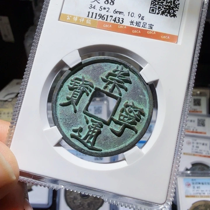 铜海***糊As历朝历代……7433