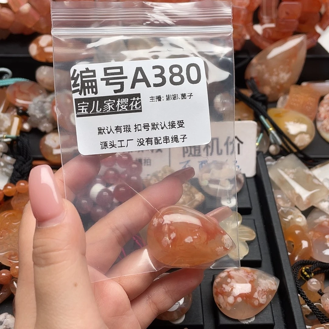 合金颈饰玛瑙/玉髓春**然