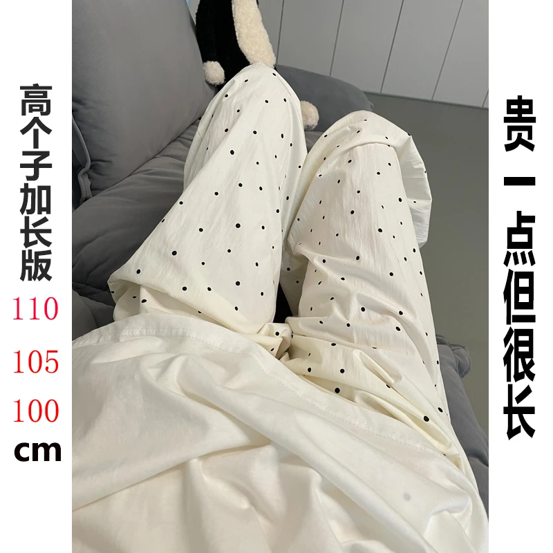 加长版米白色波点冰丝休闲裤女裤长112cm夏季慵懒拖地阔腿山本裤