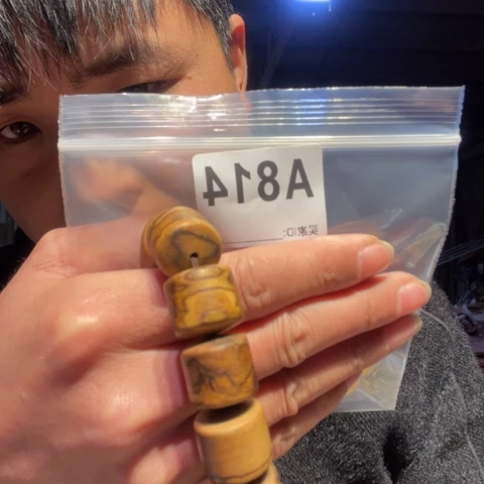 黑酸枝木类缅甸黄花梨814