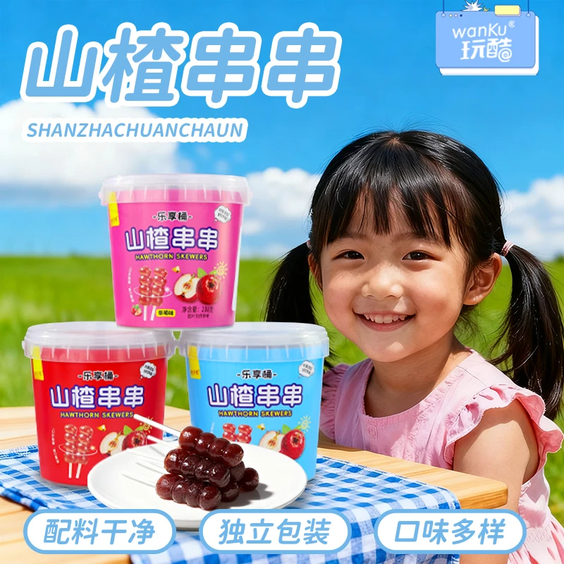 山楂串串山楂糖葫芦山楂零食鲜果打浆制作老人小孩都爱吃无添加