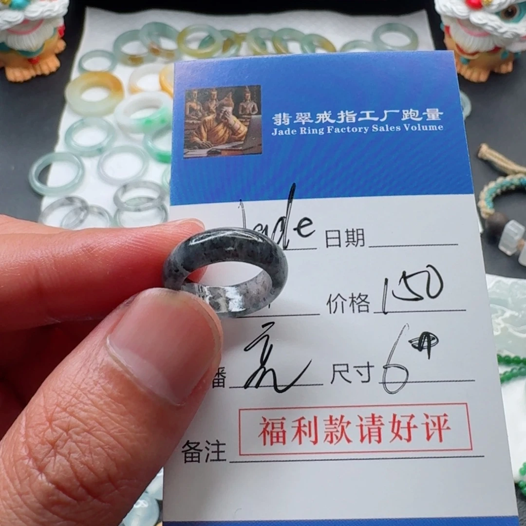 J***e翡翠未镶嵌戒指dallwxwx