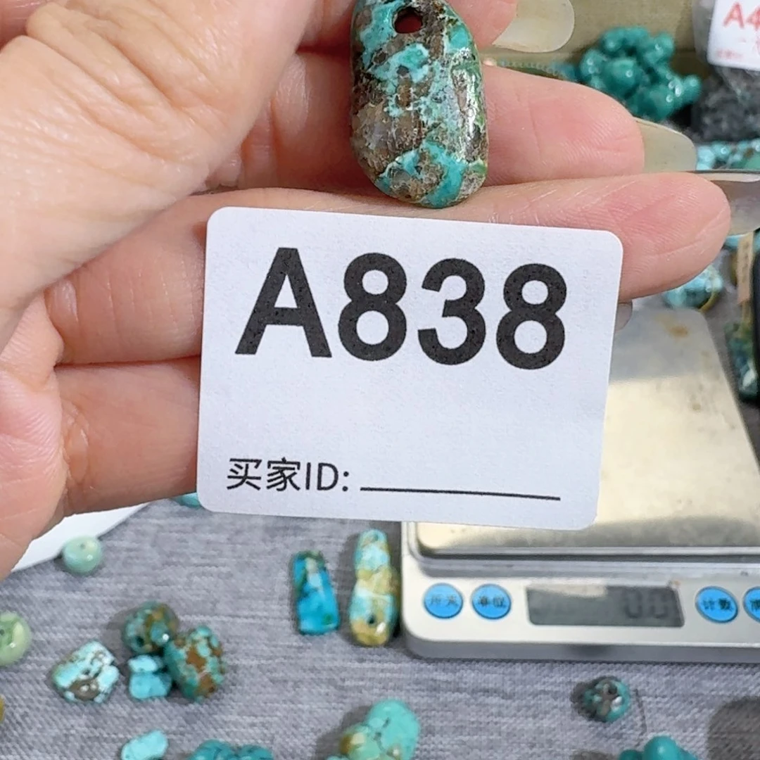 未镶嵌随型玛瑙/玉髓涓**长
