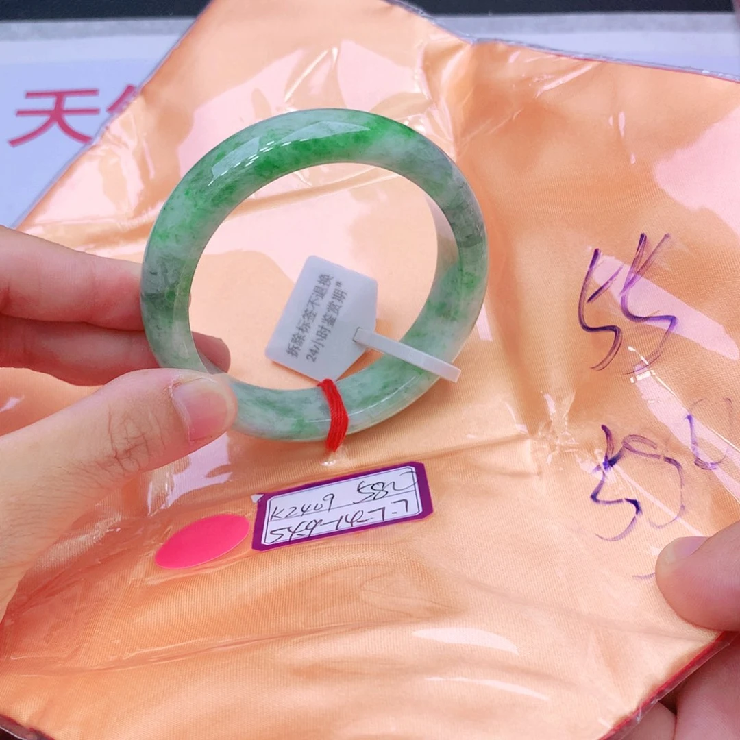 未镶嵌手镯翡翠翡翠