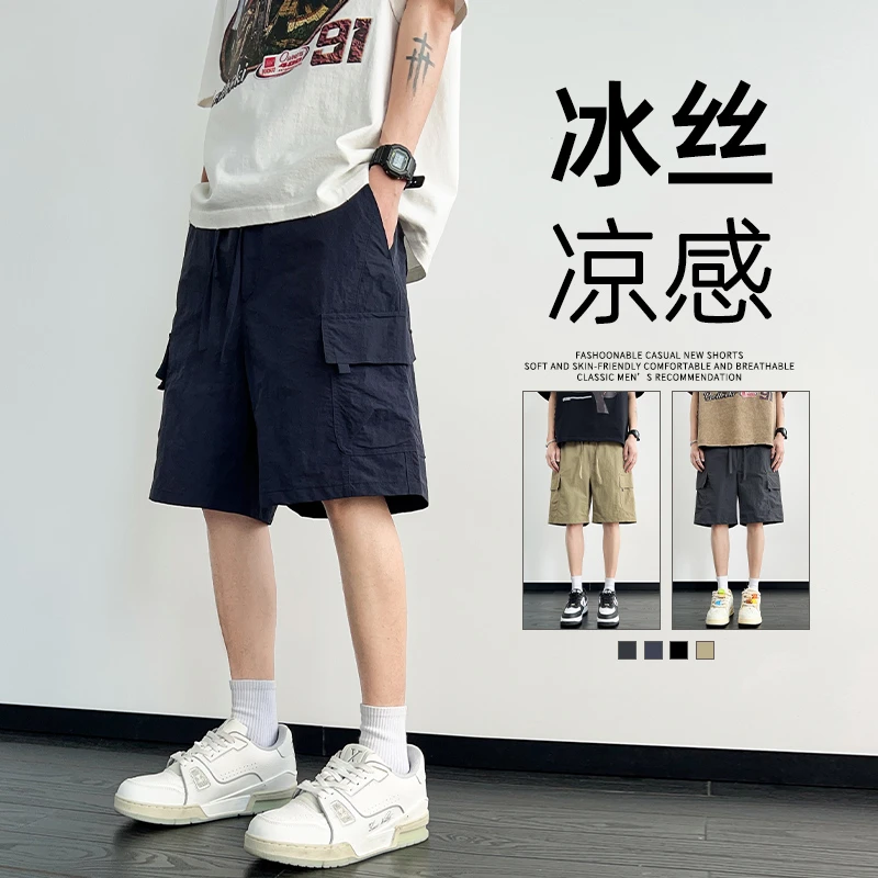 Aloxadoer夏季冰丝高街运动短裤潮牌速干户外休闲百搭工装短裤男