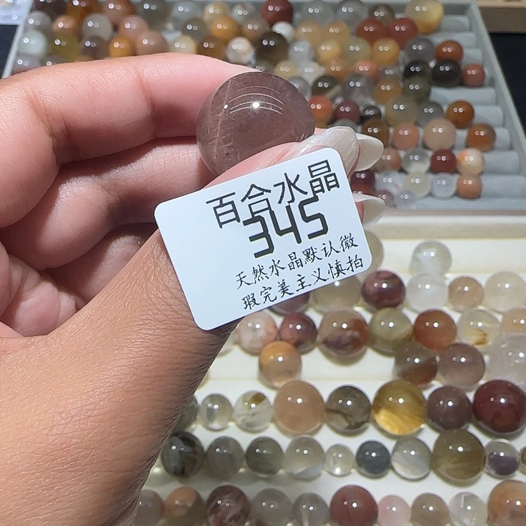 未镶嵌手链水晶i****e