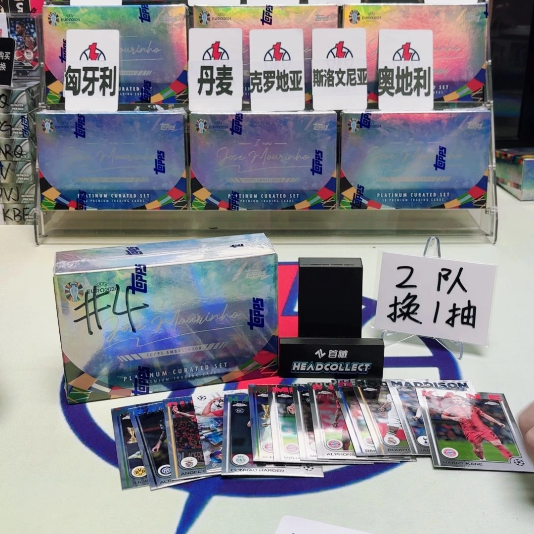 孤品base拍卖产品具有唯一性不退不换默认品相