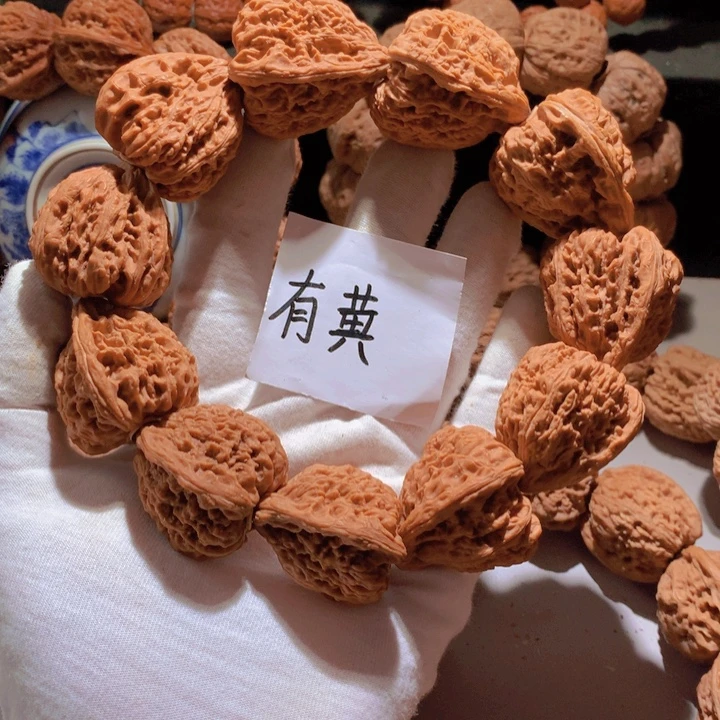 傲***辰文玩核桃手串南疆石
