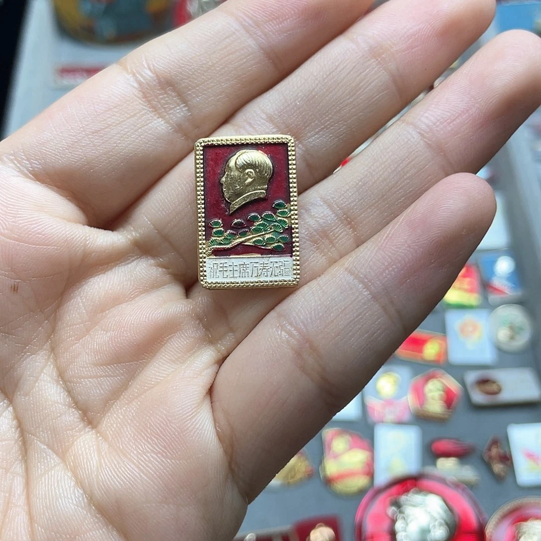 铝红色收藏精品小章