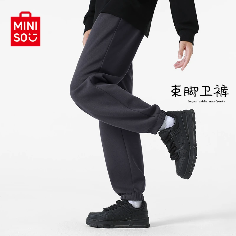 MINISO名创优品休闲束脚裤男春秋季灰色运动裤青少年重磅针织卫裤
