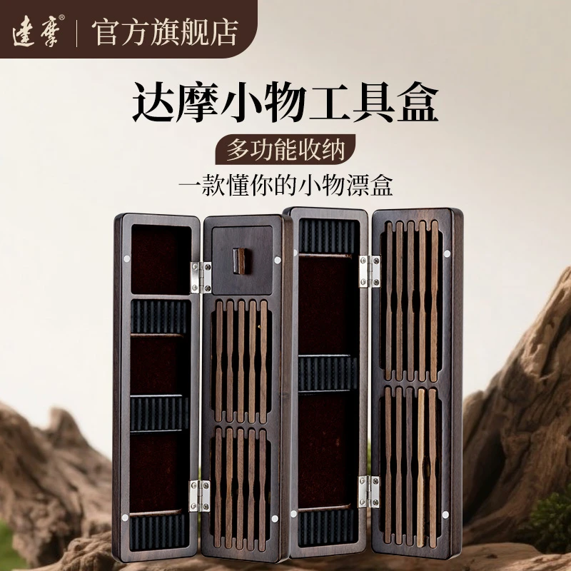 达摩成品小物线组工具盒胡桃木漂盒多功能收纳盒耐磨防摔钓鱼漂盒