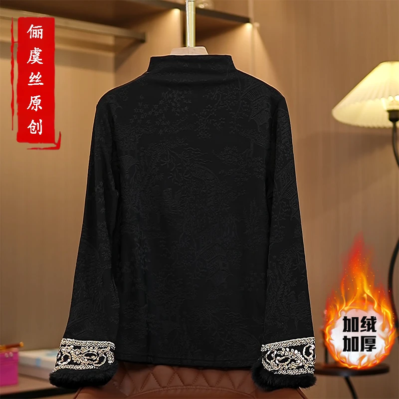 【言欢】新中式秋冬季女士打底衫加绒保暖加厚国风时尚气质小衫