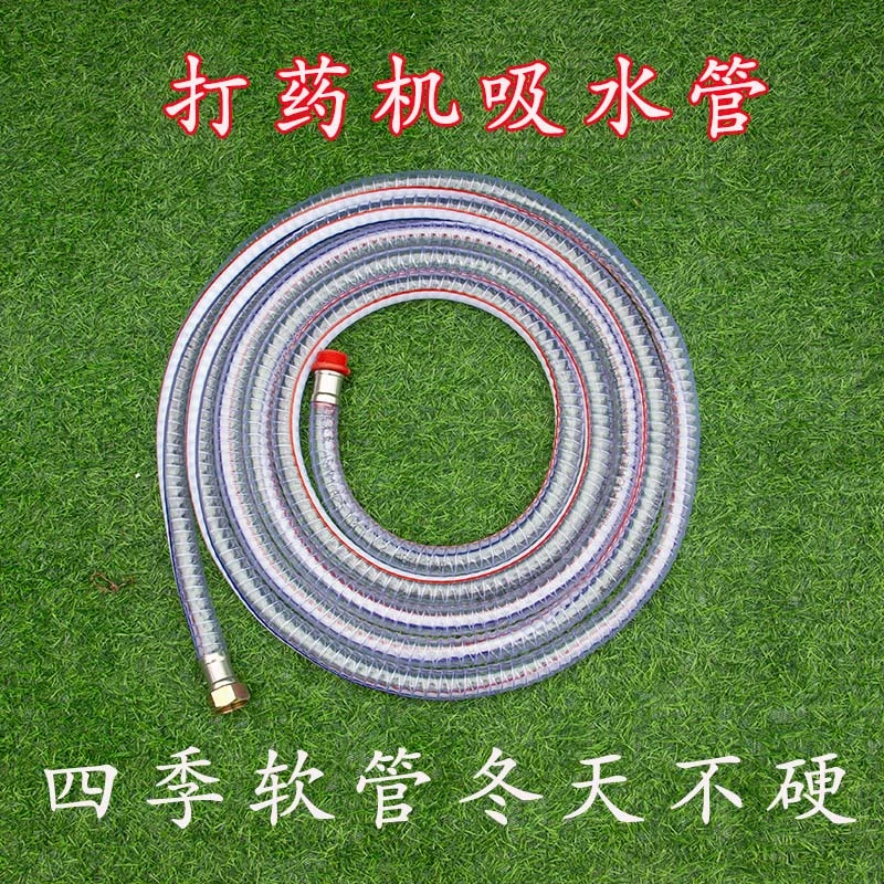 农用打药机吸水管回水管钢丝软管上水管四季软管冬季不硬短高压管