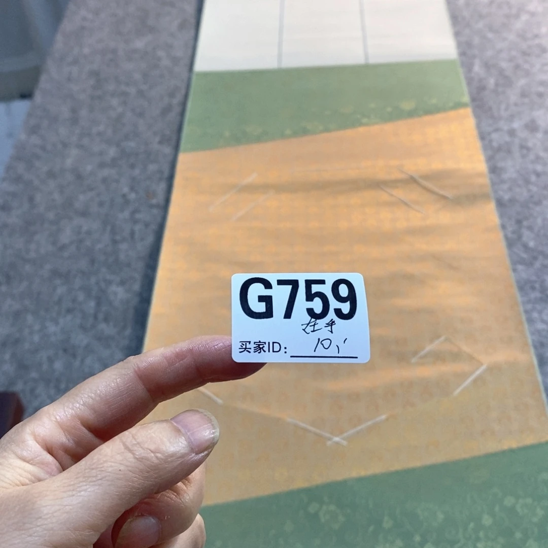 在***情文化创意装饰美术品