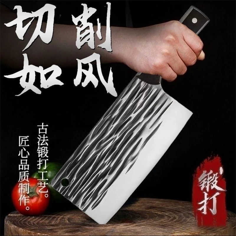 家用切菜刀菜刀厨房斩切切刀手工锻打免磨锋利切片切肉两用斩切刀