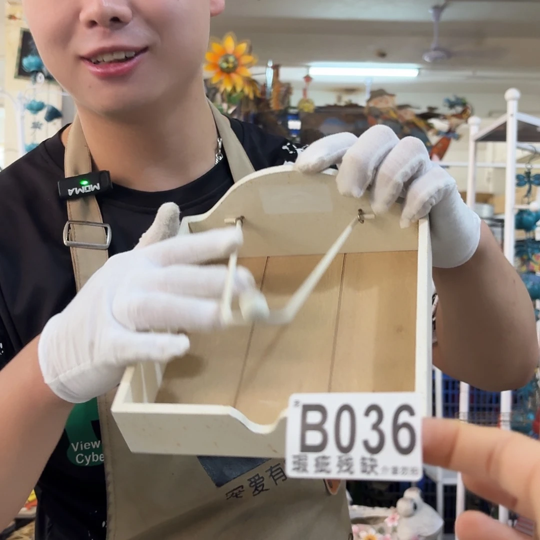 核桃木/黑胡桃（胡桃木）