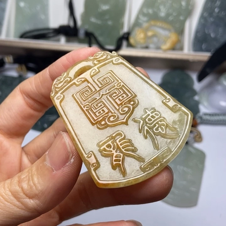 翡翠未镶嵌挂件翡翠