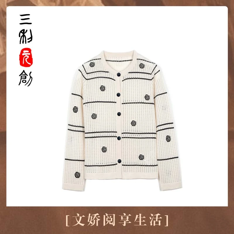 三利元创【T】潮牌时尚桑蚕丝羊绒春夏季节百搭山茶花经典开衫5048