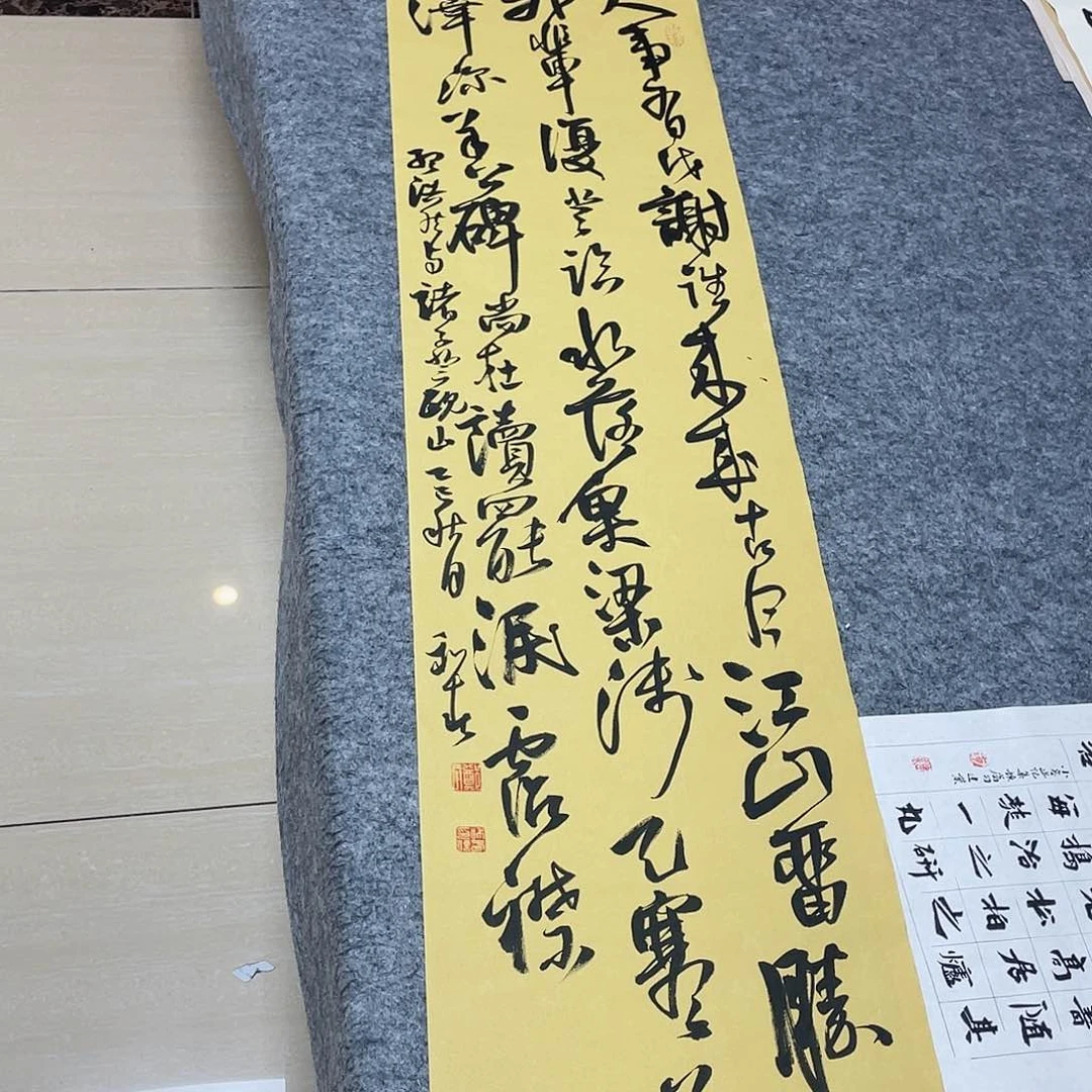 书法中书郑和春138+34