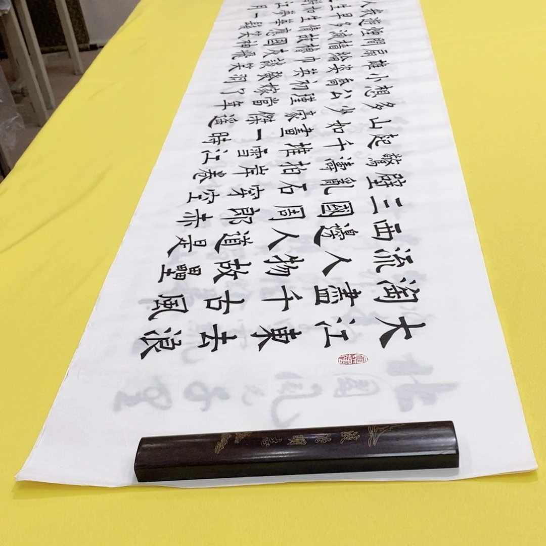 书法赤壁李老师楷六尺白