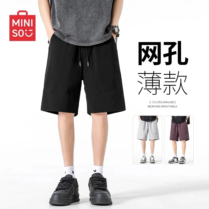 MINISO名创优品短裤男夏季新款户外运动五分裤青少年网孔黑色裤子