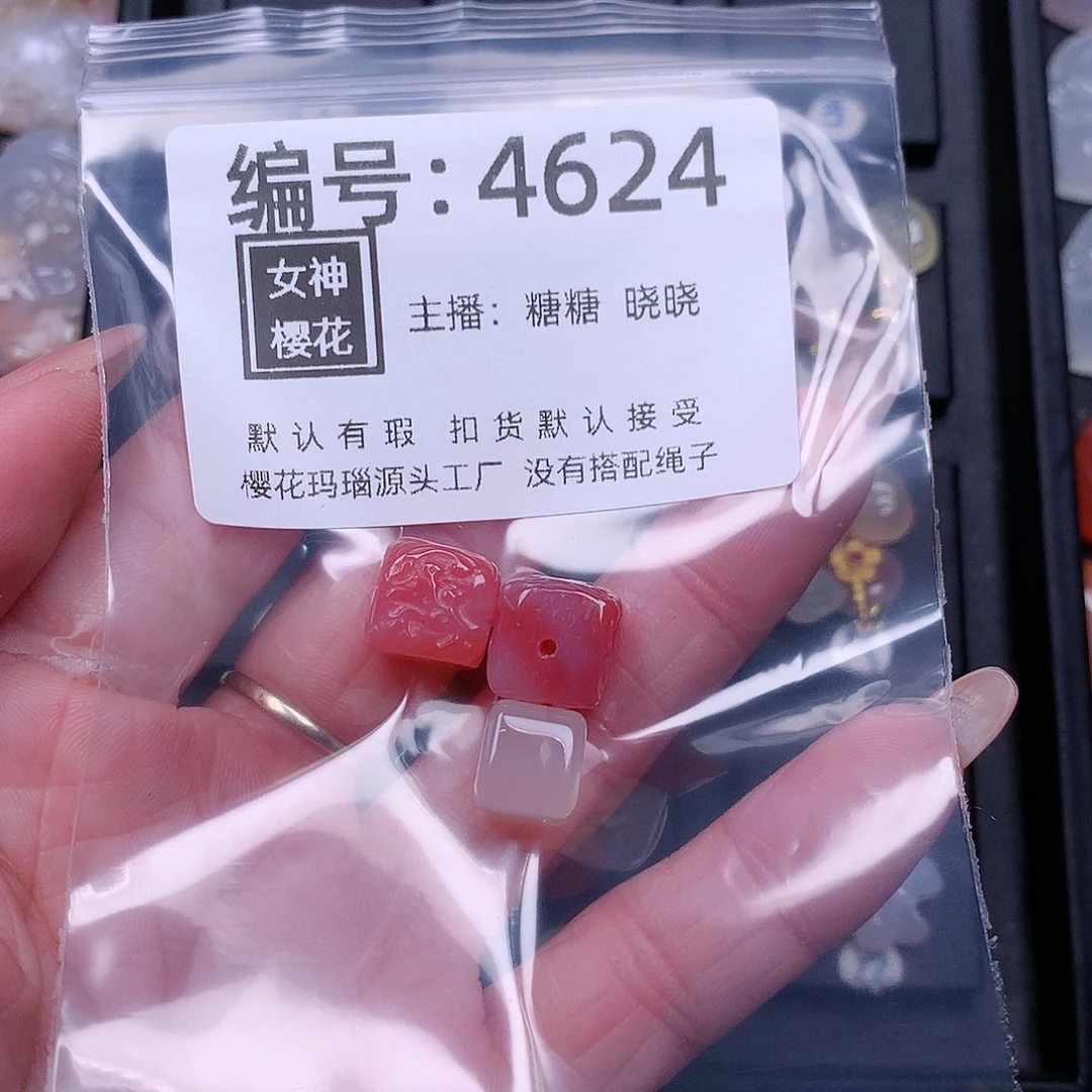 玛瑙/玉髓颈饰合金旺****?