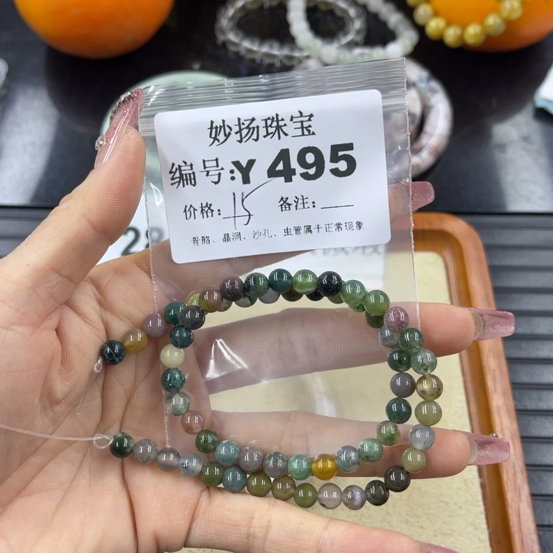 硅化珊瑚（珊瑚玉）瑕未镶嵌夏**衣