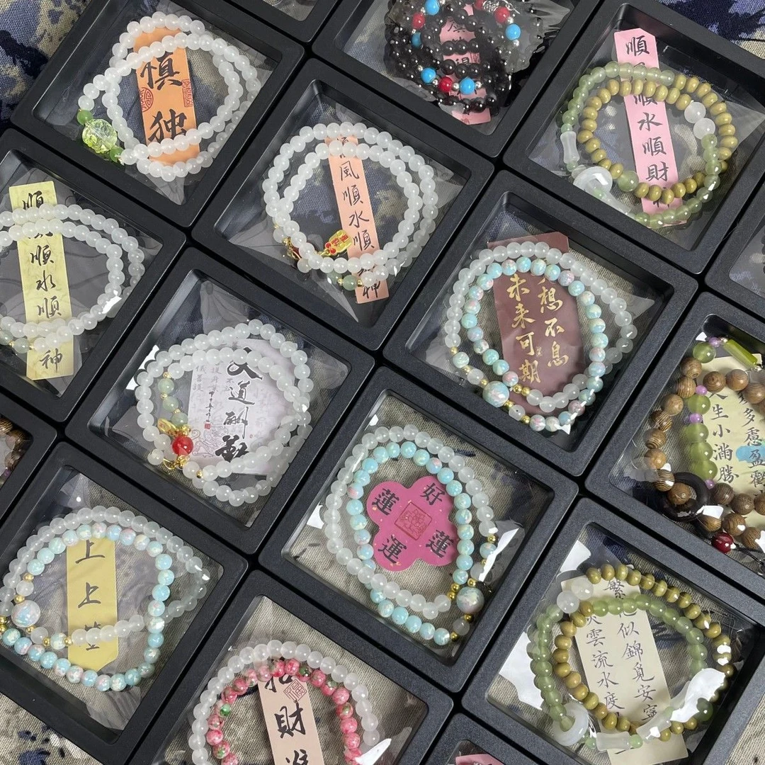 合金琉璃手链 多圈叠戴手串 520礼物新中式手链学生祝福百搭手串