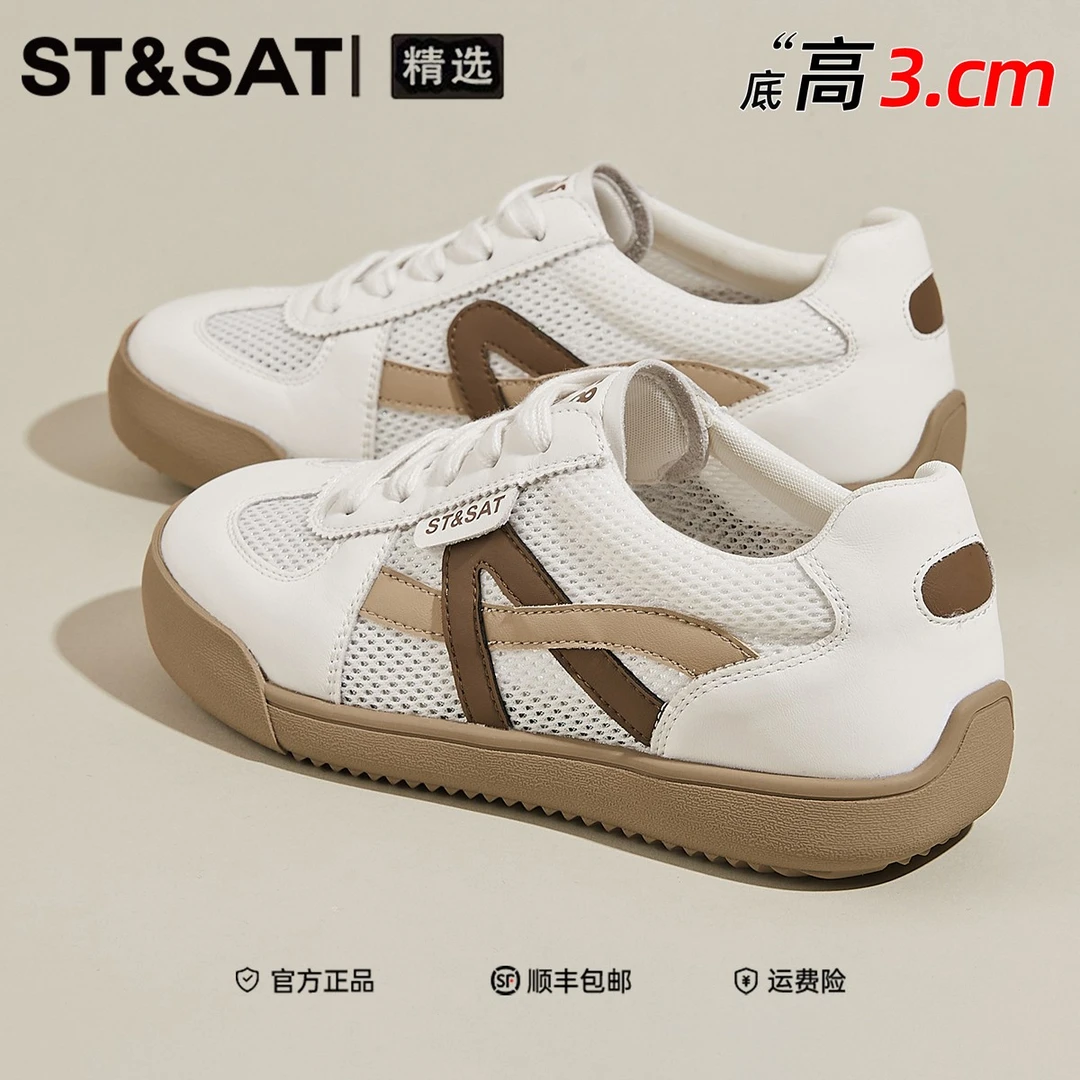 星期六舒适真皮通勤德训鞋2025年冬季爆款久穿不累脚时尚休闲鞋子