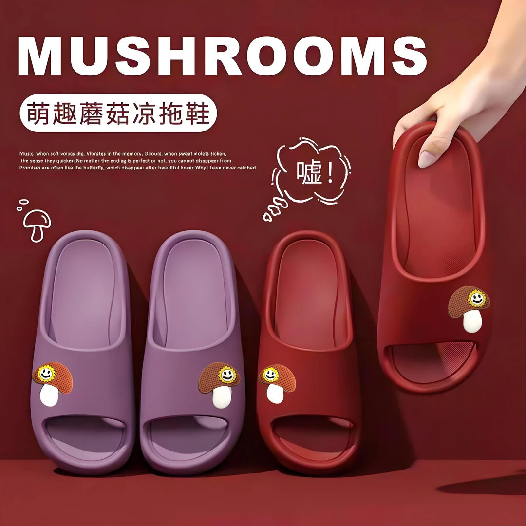 新蘑菇头拖鞋女室内居家厚底防滑凉拖情侣洗澡拖鞋夏季凉拖鞋软底