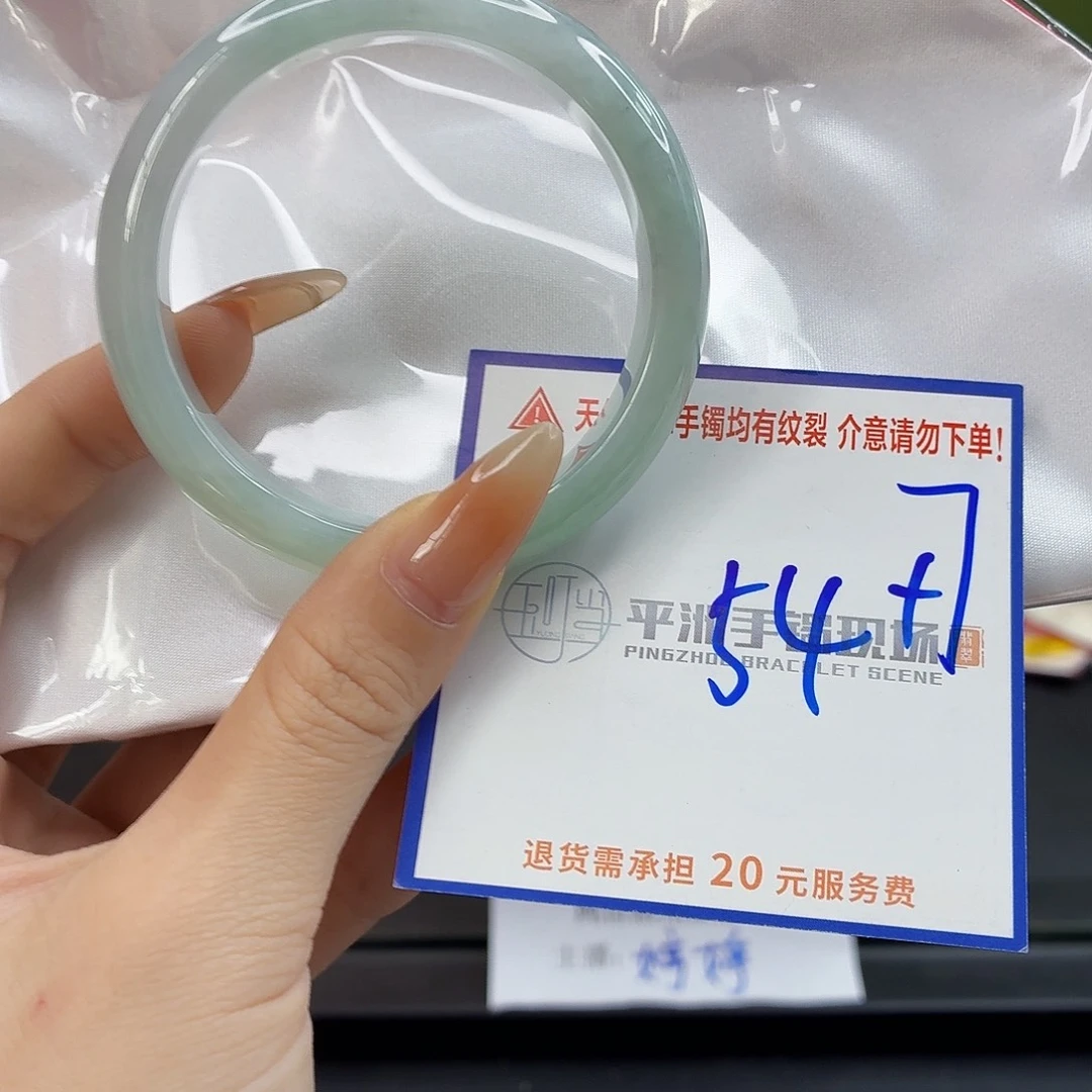 翡翠未镶嵌手镯1111