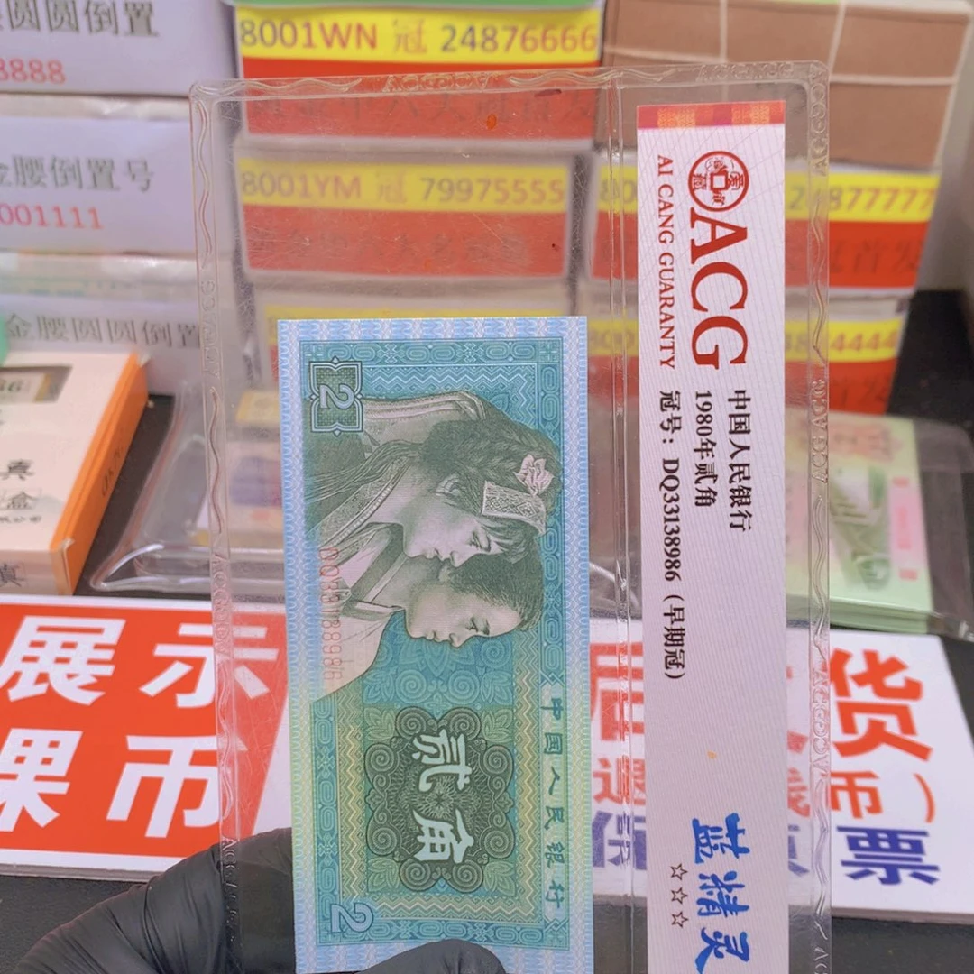 金腰一刀百连号码随机一刀