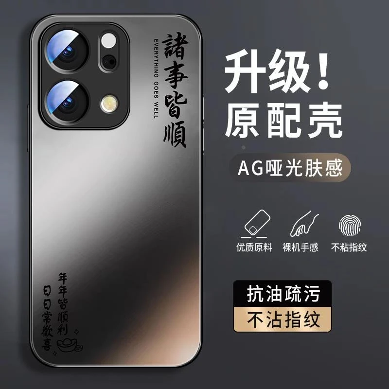 适用opporeno14手机壳男Reno13Pro简约新款por肤感磨砂0pp0保护套