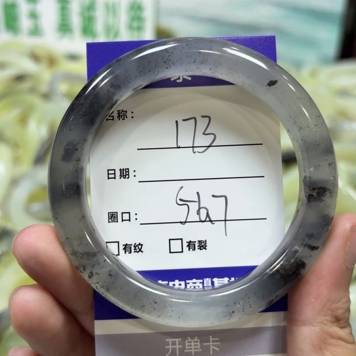 未镶嵌岫玉手镯天然