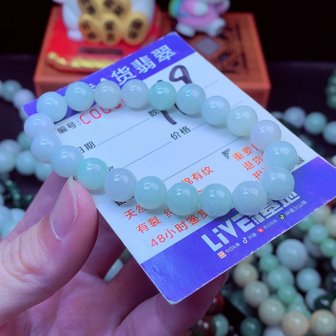 毛衣链未镶嵌翡翠