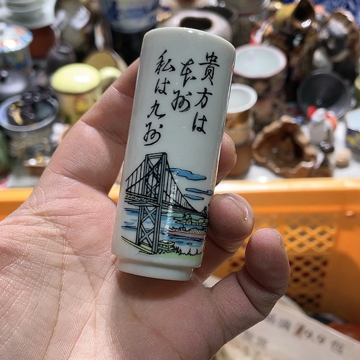 瓷片你在一起就像你这样我