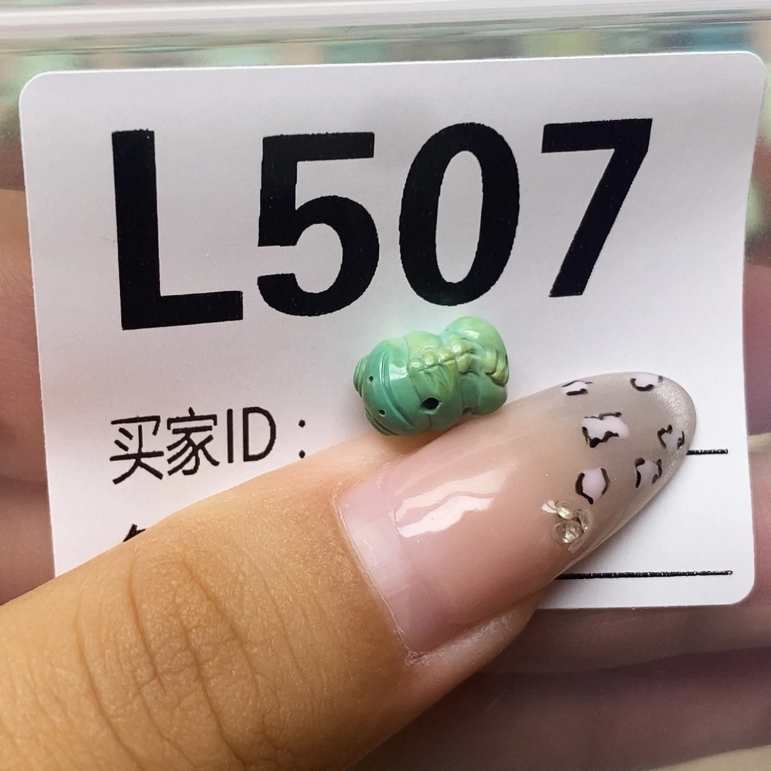 绿松石未镶嵌配饰