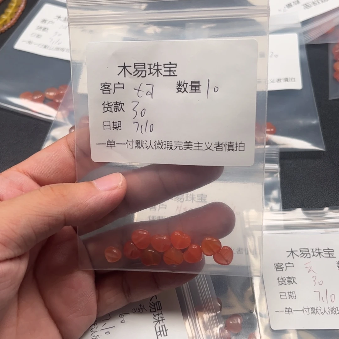 南红玛瑙未镶嵌颈饰t*?