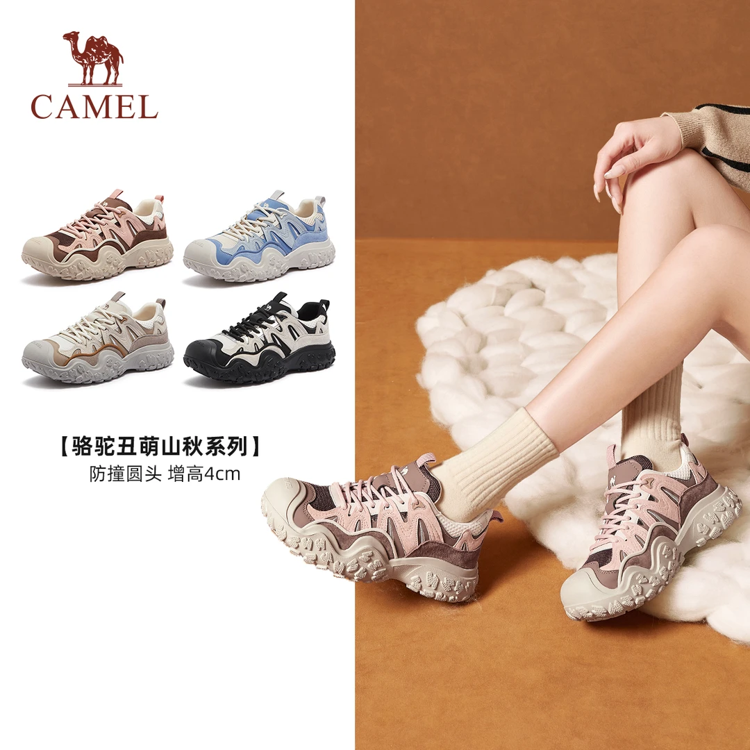 骆驼女鞋2025秋季新款厚底丑萌鞋女户外登山鞋时尚休闲鞋运动鞋女