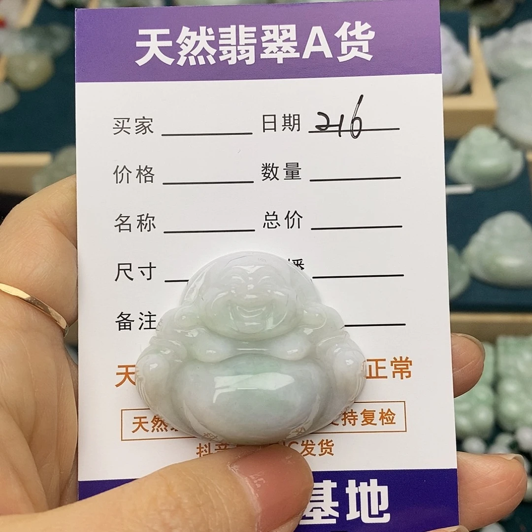 翡翠未镶嵌颈饰佛公