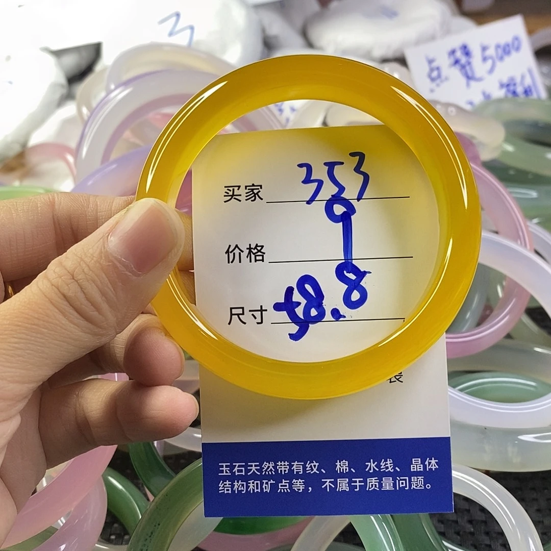 手镯玛瑙/玉髓未镶嵌353