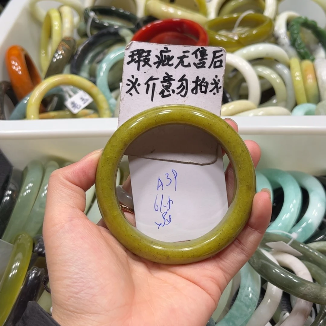 蛇纹石玉手镯未镶嵌