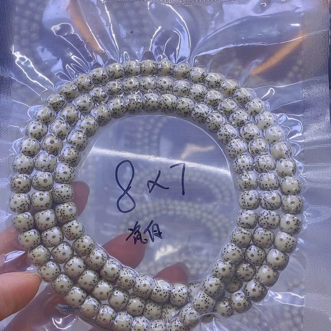 手串星月菩提星月