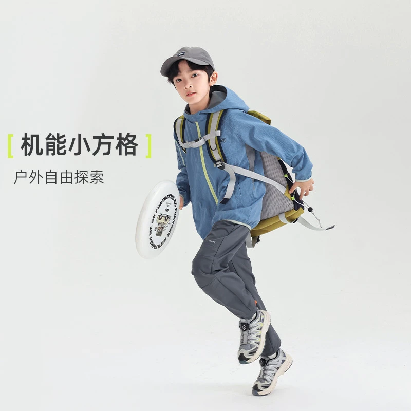 男童春装防晒外套2025新款儿童中大童装春秋季户外薄款夹克夏款潮