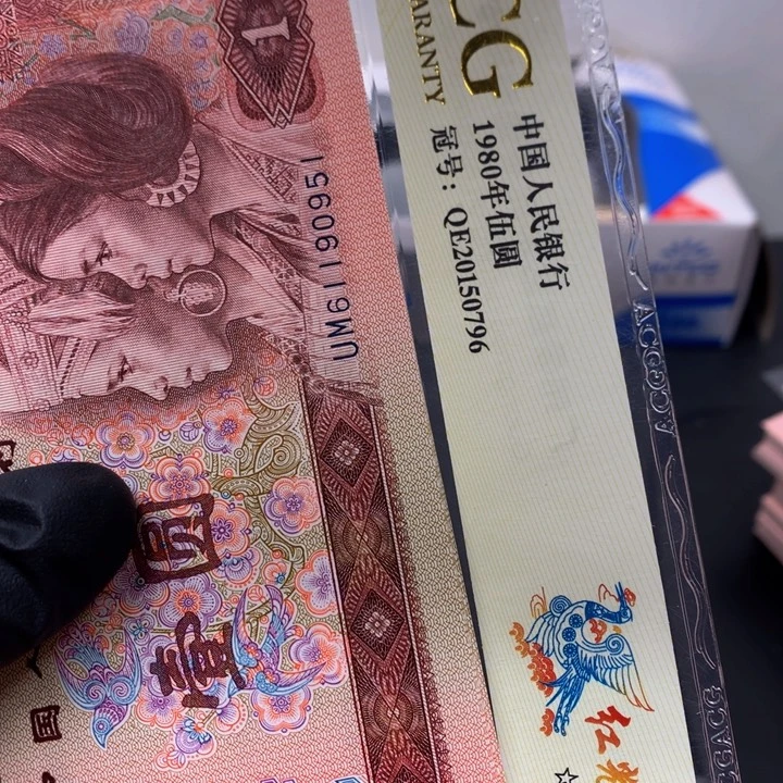 标十一组61190951