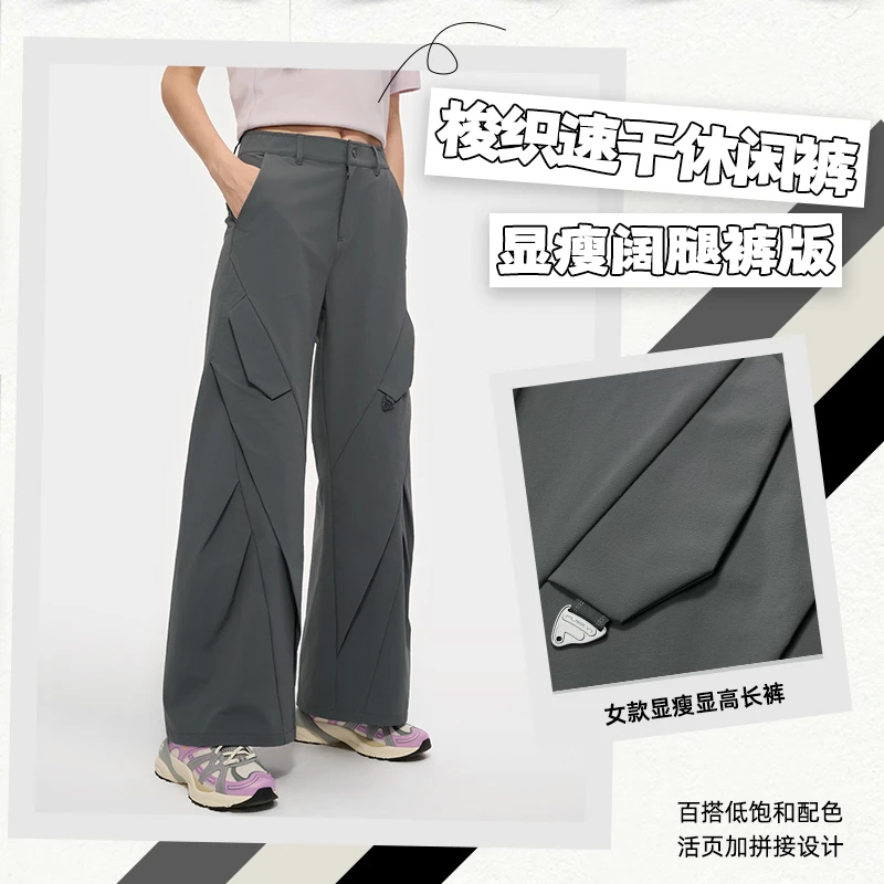 /斐乐潮牌女装秋季新款舒适速干休闲裤梭织显瘦显高运动裤子